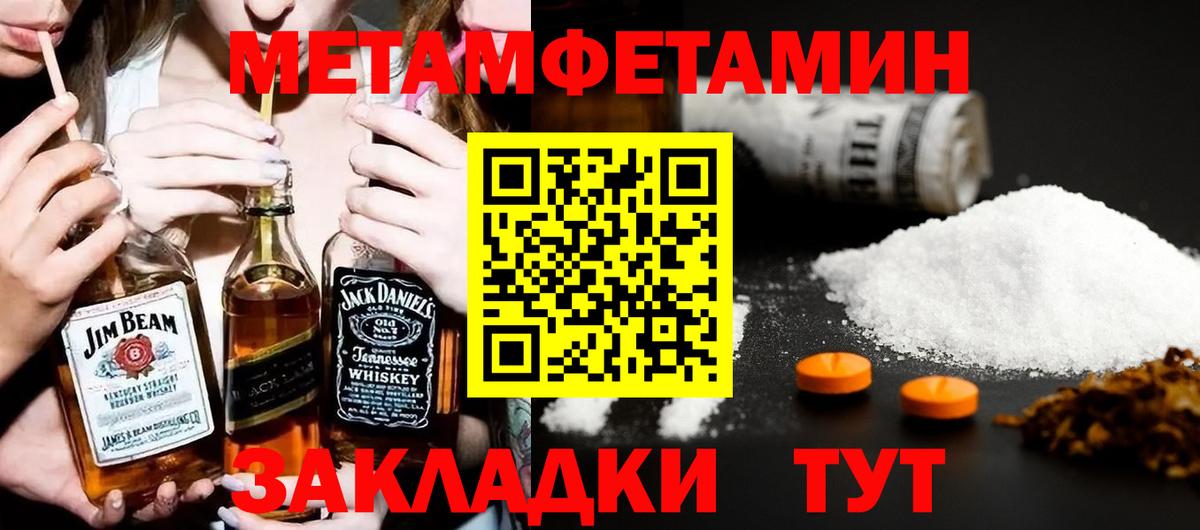 Амфетамин 97%  Amphetamine  Благовещенск  Вход с VPN  АМФЕТАМИН 