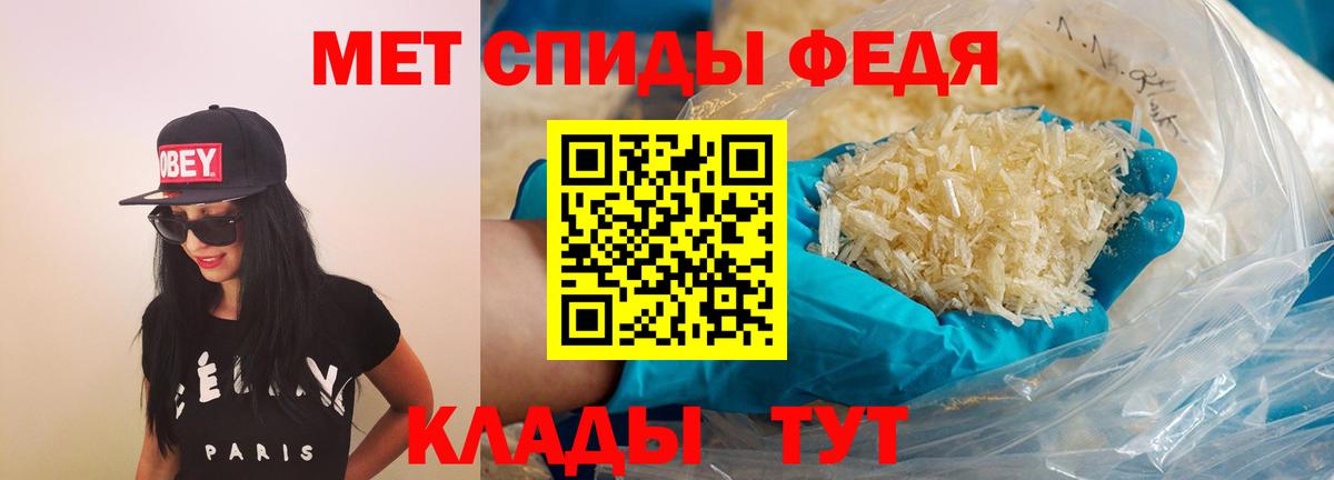 АМФ 97% Благовещенск
