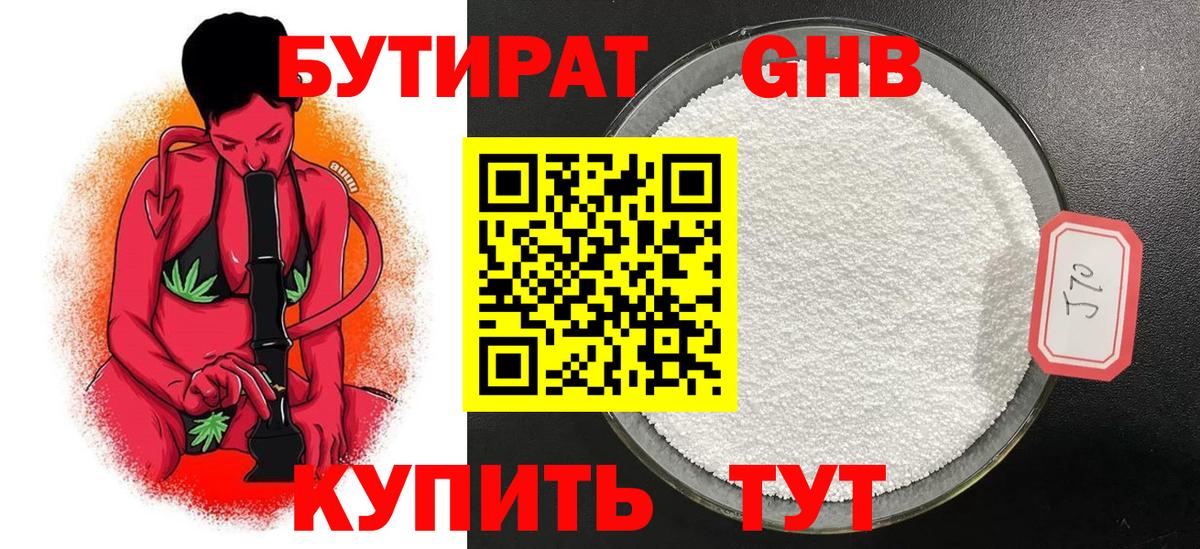 АМФЕТАМИН Благовещенск