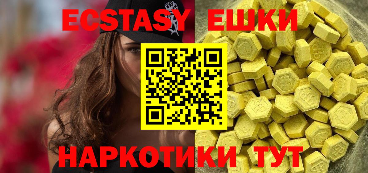 Ecstasy Punisher  Экстази mix  сайты даркнета Telegram  Вход с VPN  Благовещенск  ЭКСТАЗИ 
