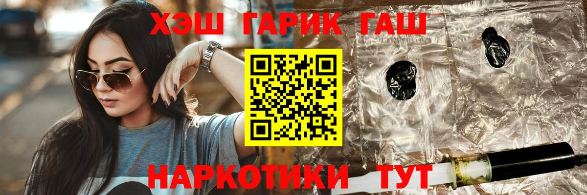 Гашиш индика сатива Благовещенск