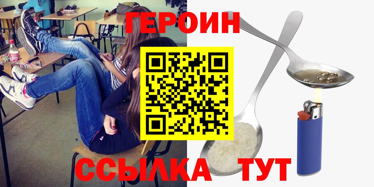 Благовещенск  Экстази  Каннабис  Меф МЯУ МЯУ   Вход с VPN  КОКАИН  ГАШ 