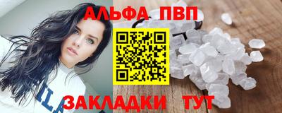 гашишное масло Кумертау