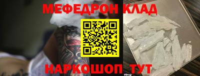 гашишное масло Кумертау