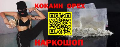 твердый Кулебаки