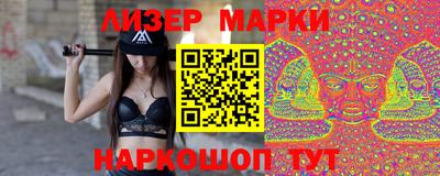 гашишное масло Кумертау