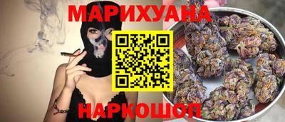 гашишное масло Кумертау