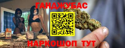 альфа пвп VHQ Кунгур
