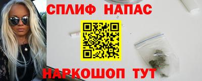 альфа пвп VHQ Кунгур
