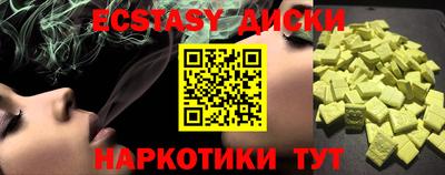 альфа пвп VHQ Кунгур