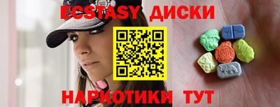 альфа пвп VHQ Кунгур