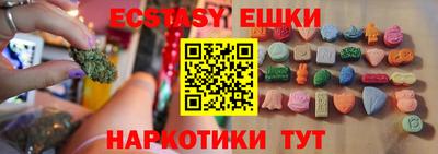 гашишное масло Кумертау