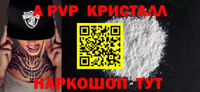 альфа пвп VHQ Кунгур