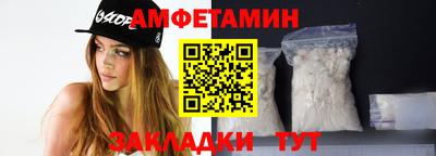 альфа пвп VHQ Кунгур