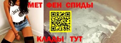 альфа пвп VHQ Кунгур