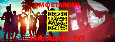 альфа пвп VHQ Кунгур