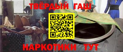гашишное масло Кумертау