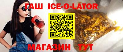 гашишное масло Кумертау