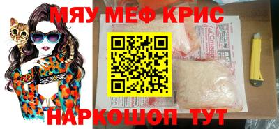 гашишное масло Кумертау