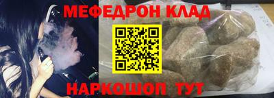 альфа пвп VHQ Кунгур
