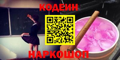 гашишное масло Кумертау