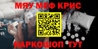 гашишное масло Кумертау