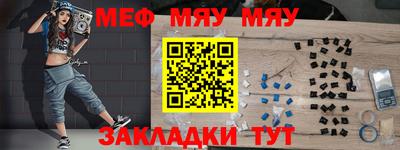альфа пвп VHQ Кунгур