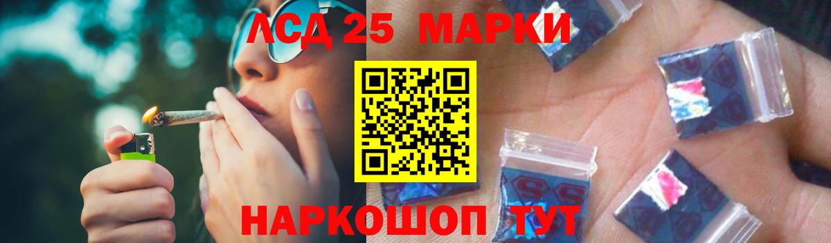 ЛСД экстази ecstasy  Вход с VPN  Благовещенск 