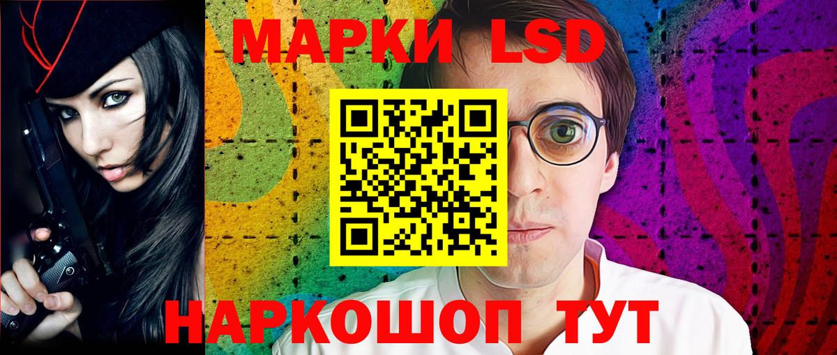 Марки N-bome 1,8мг  Марки N-bome 1,8мг  Марки N-bome  Вход с VPN  Благовещенск 