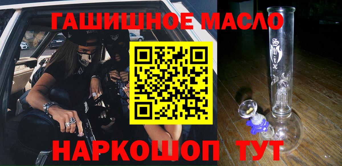 Благовещенск  ТГК вейп  Вход с VPN 